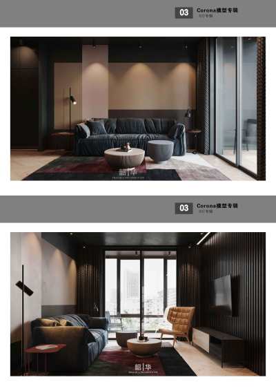 现代奢华风格深色调高雅客厅